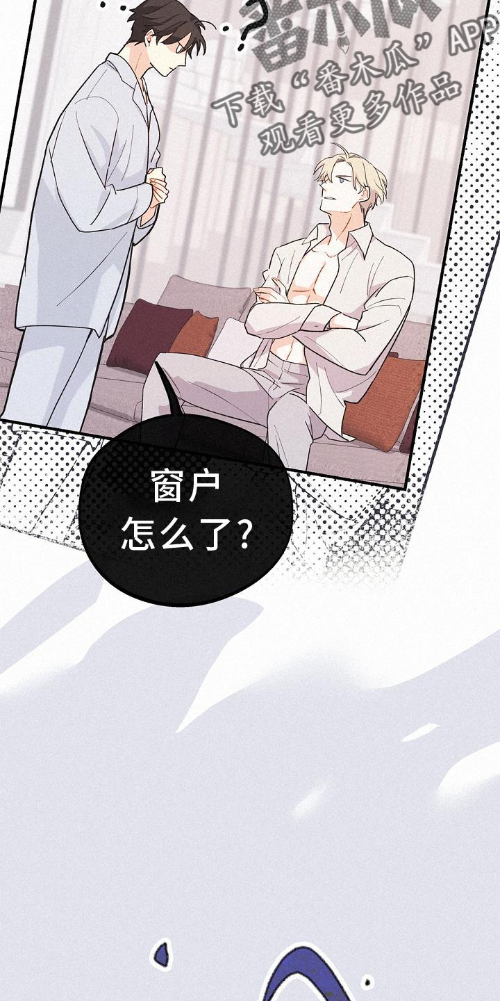 第35章：特别活动20