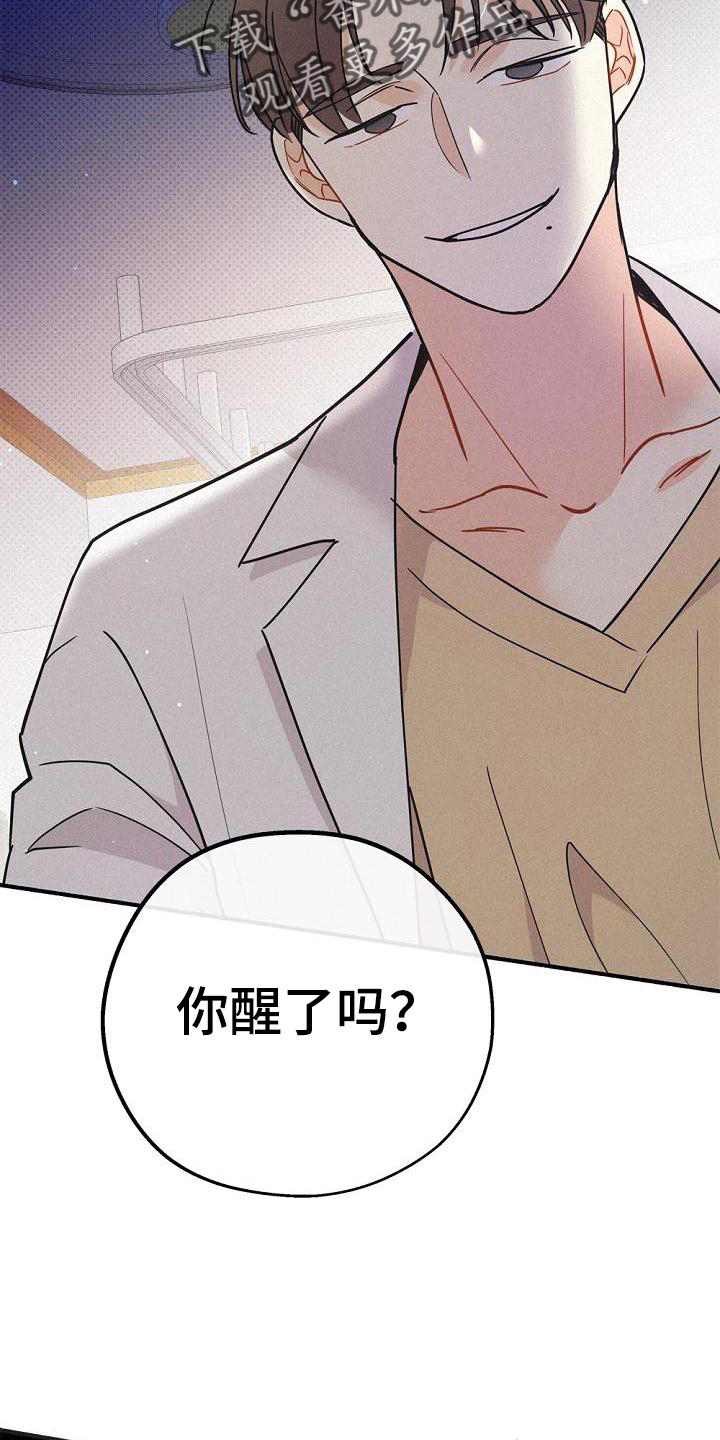 第41章：毒药21