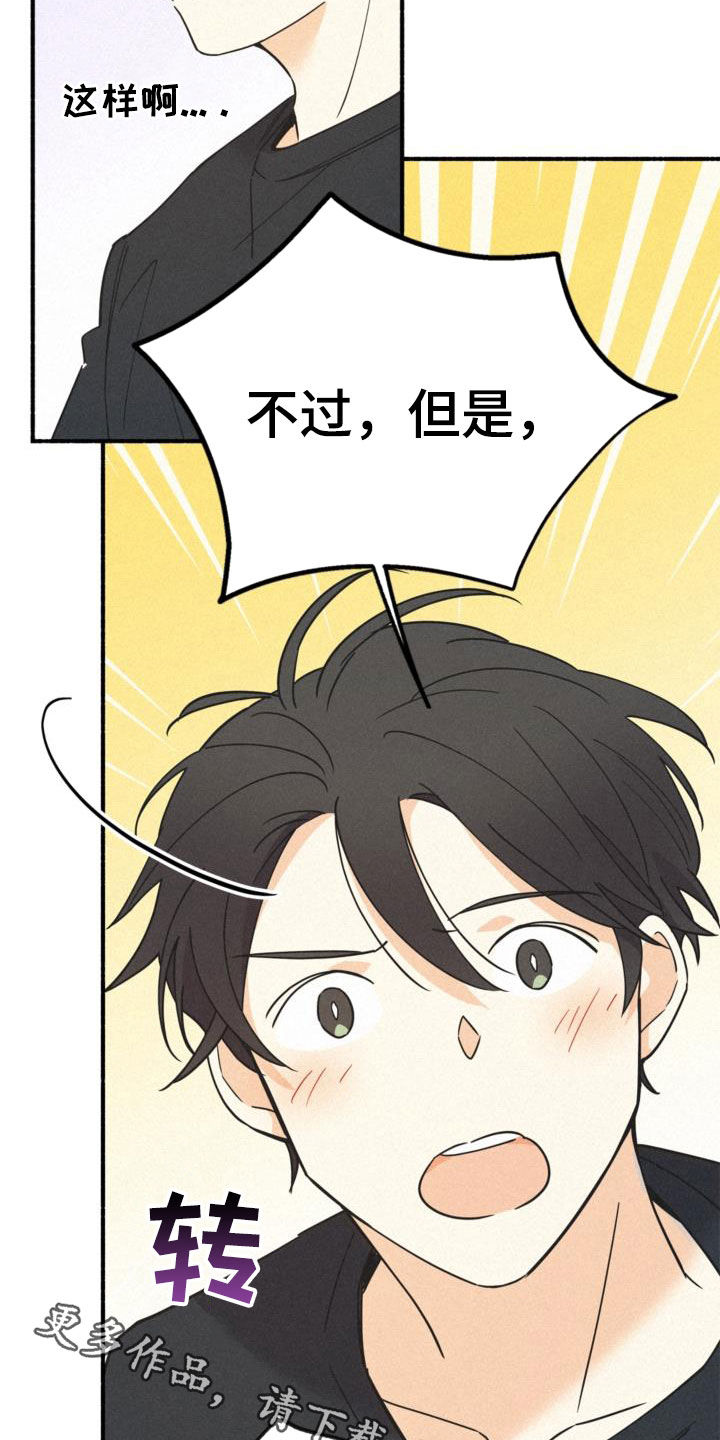 第57章：没喝醉过29