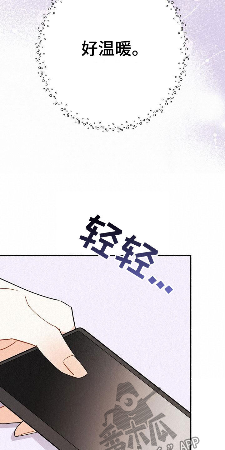 第49章：友好相处12
