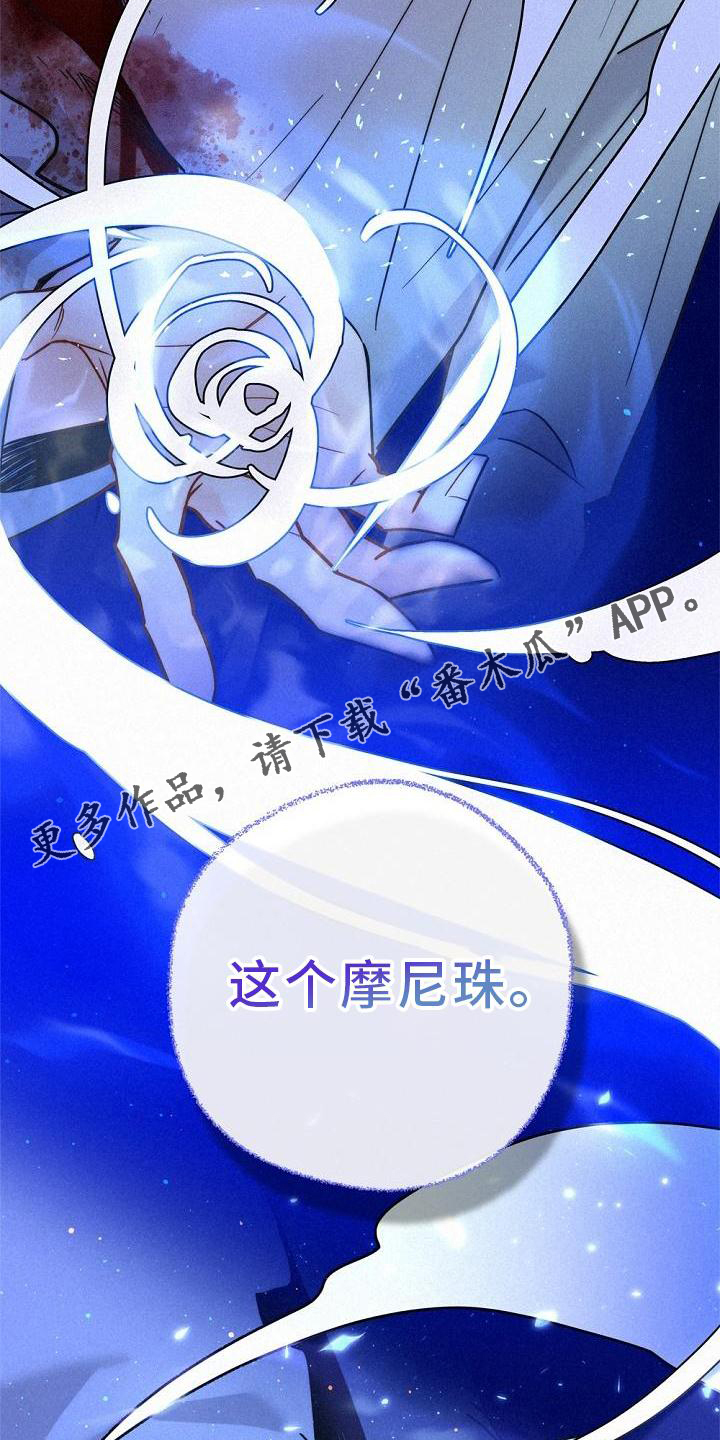 第38章：拯救30