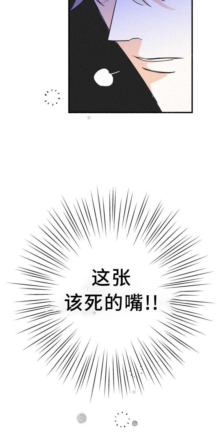 第31章：信任1