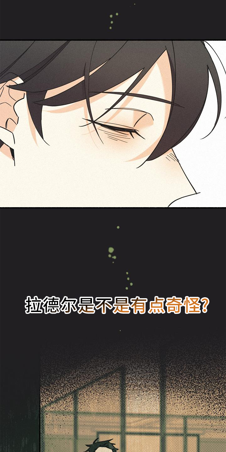 第67章：离我而去2