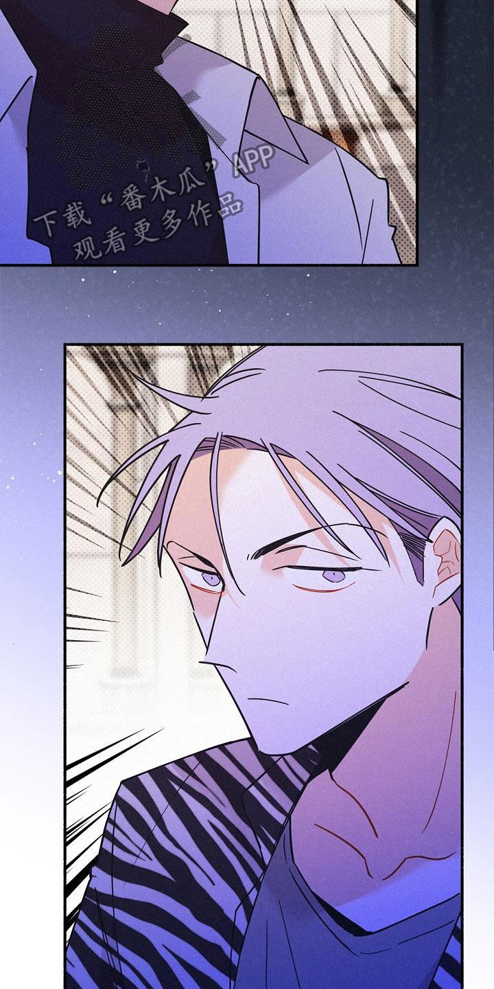 第52章：传闻2