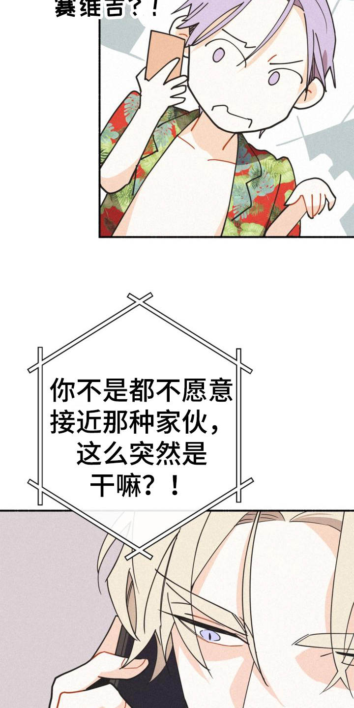 第21章：可疑1