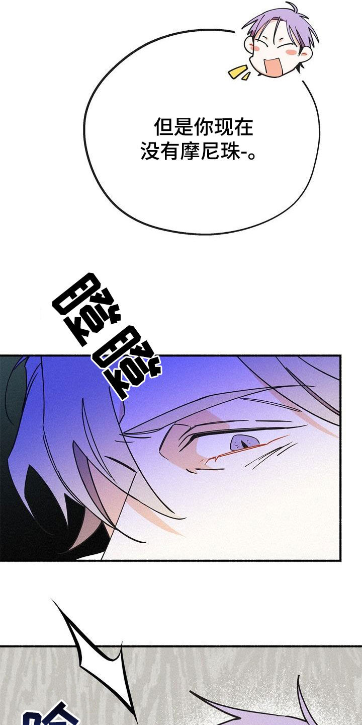 第53章：时机太巧妙5
