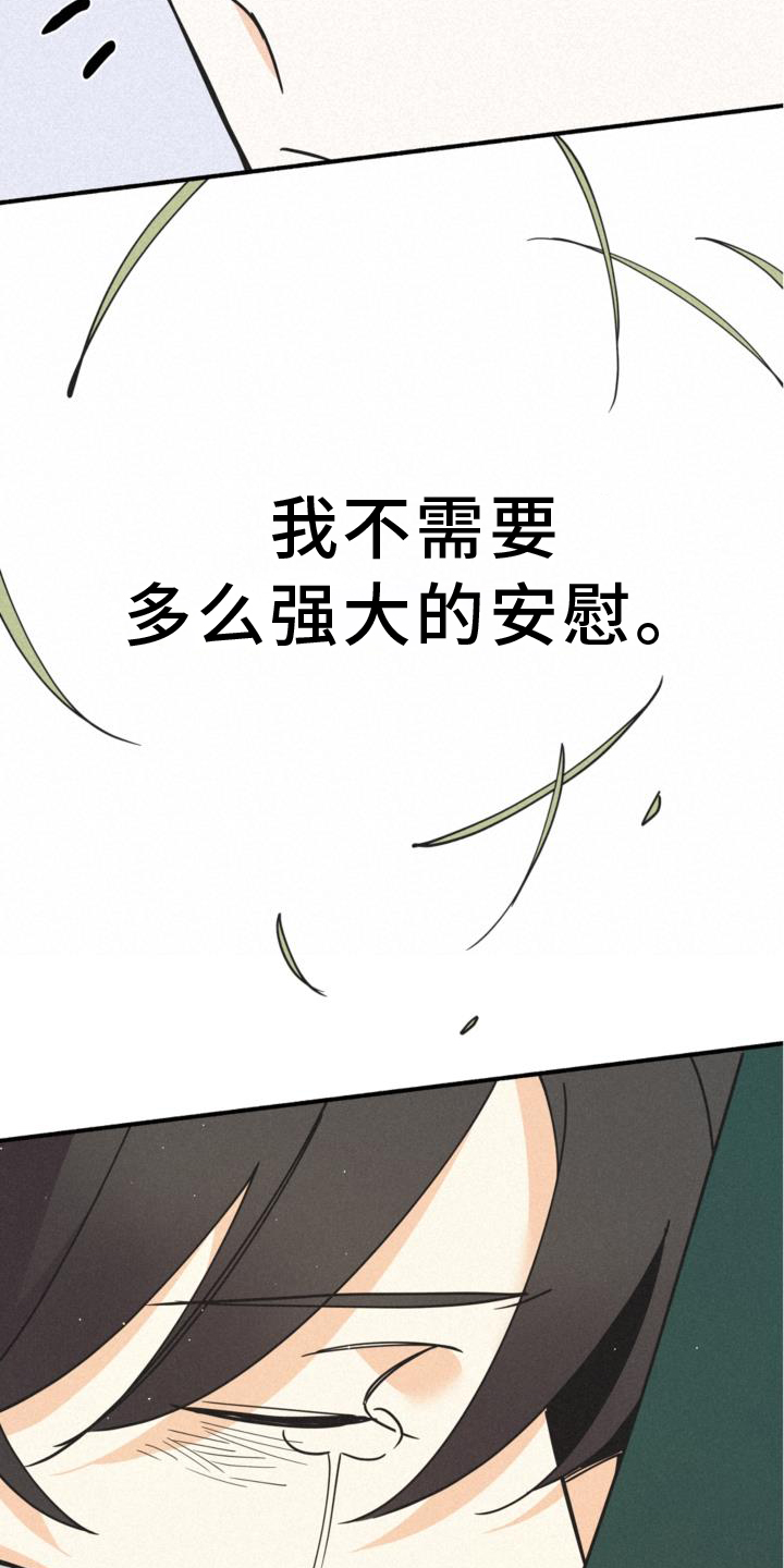 第66章：失去16