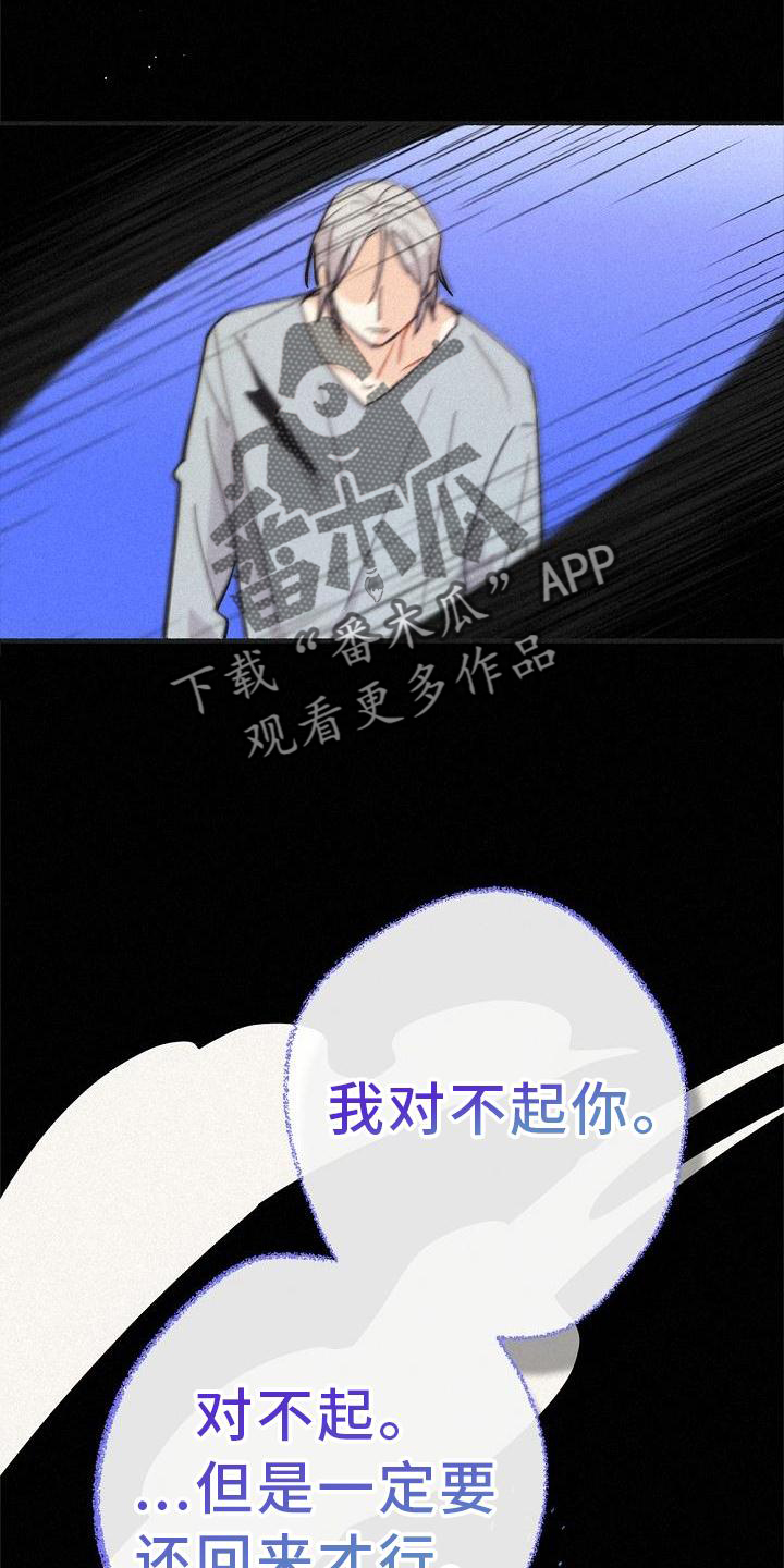 第38章：拯救28