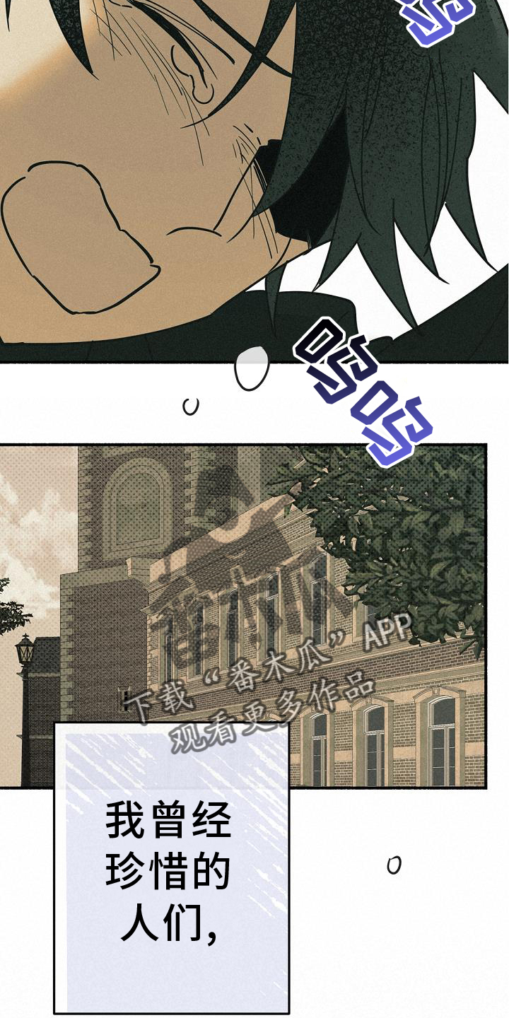 第67章：离我而去25