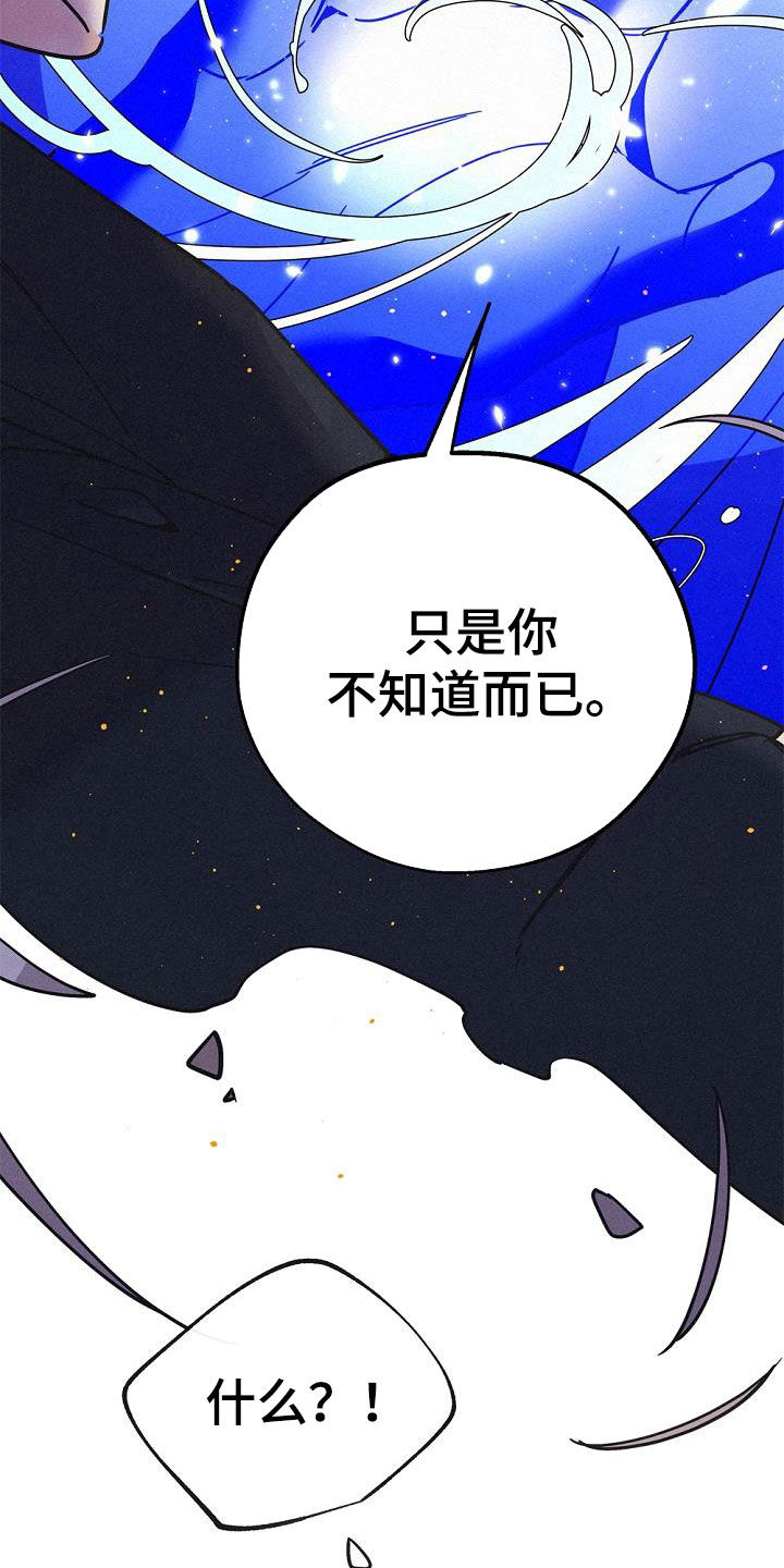 第55章：实力悬殊37
