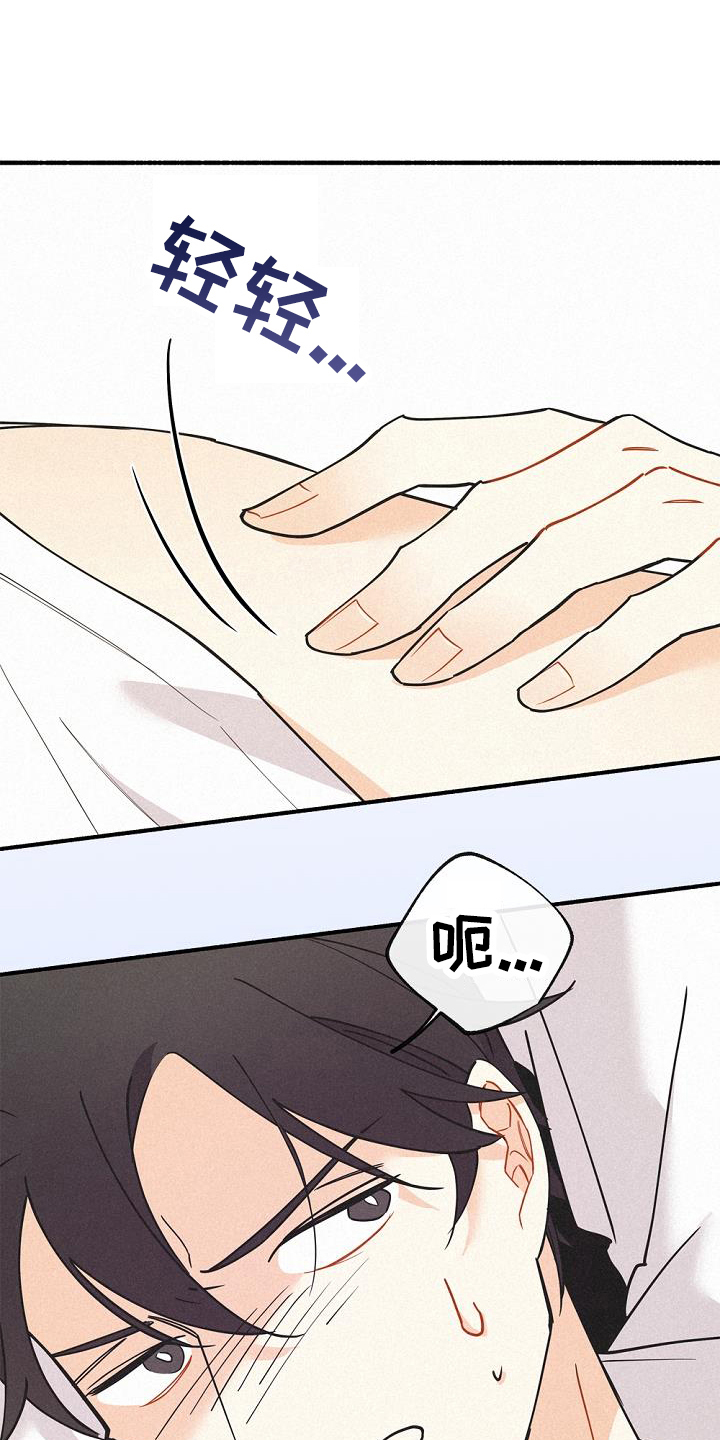 第42章：研究16