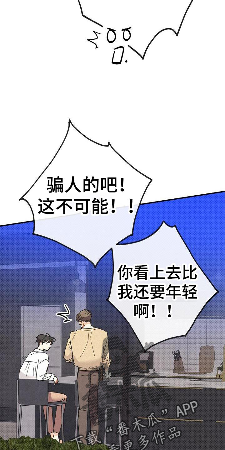 第41章：毒药12