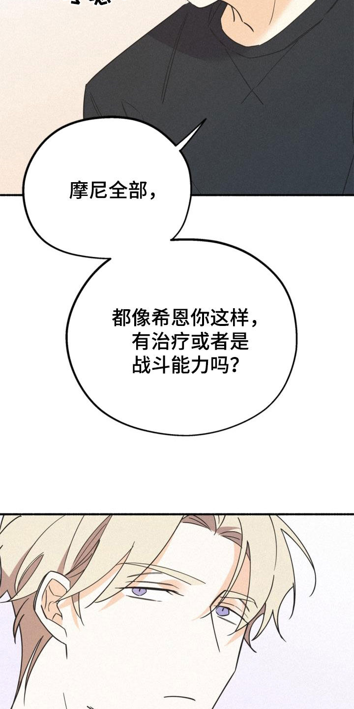 第57章：没喝醉过26