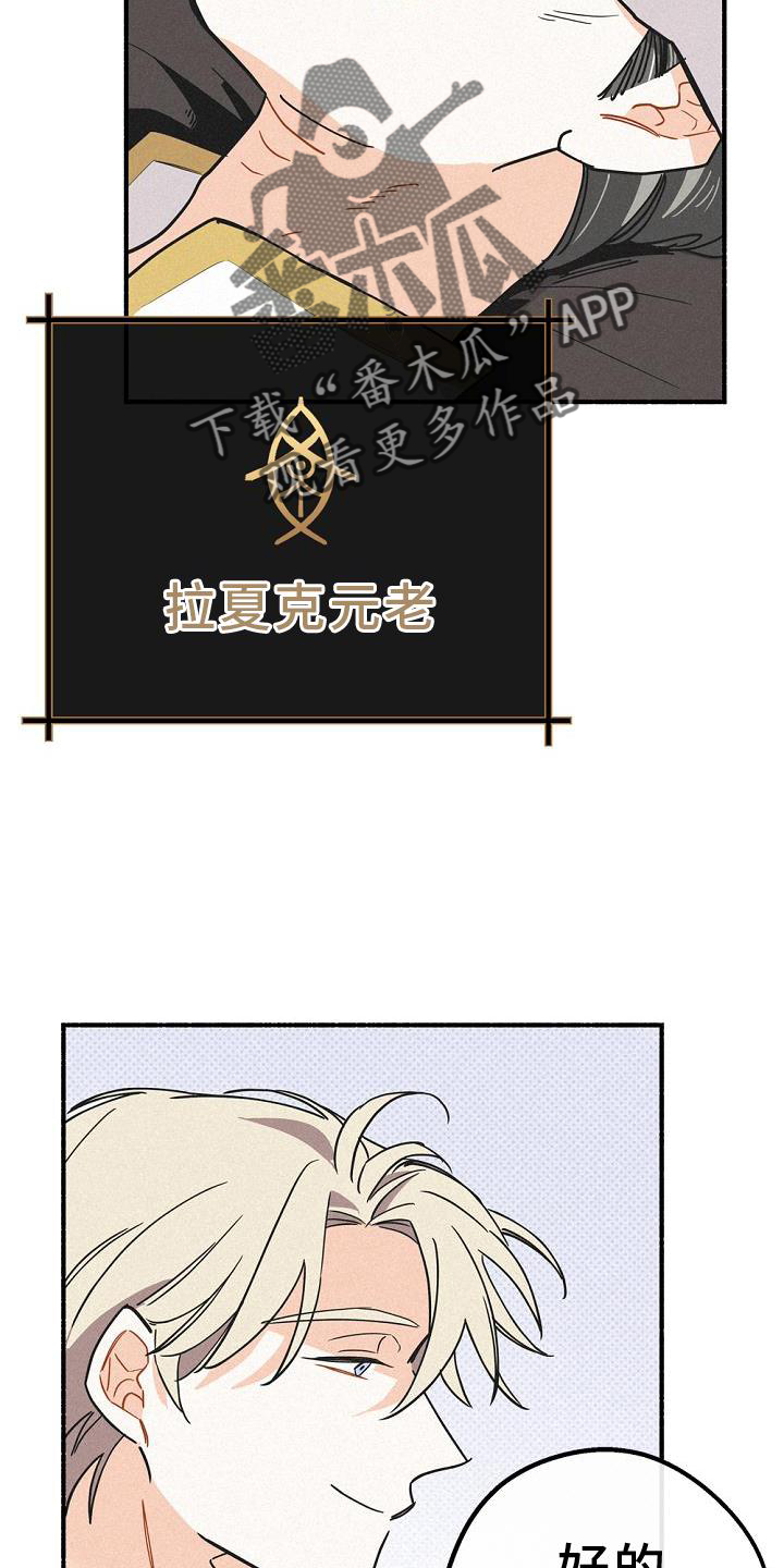 第33章：暗杀2