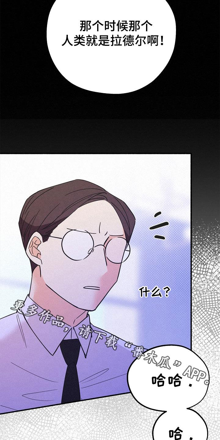 第59章：50年前的人类33