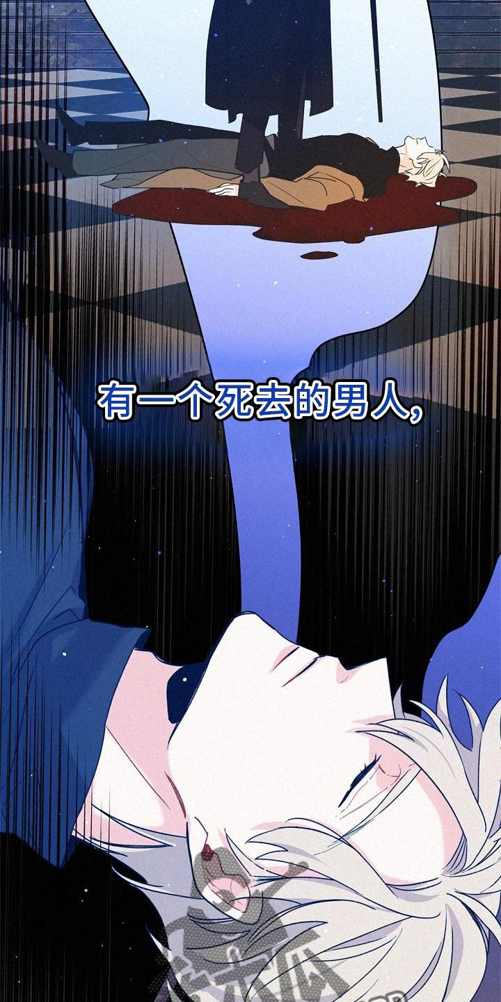第38章：拯救9