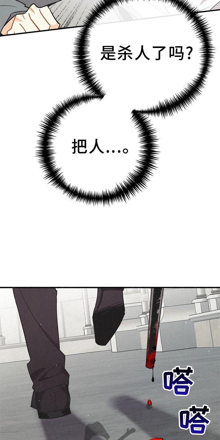 第38章：拯救15