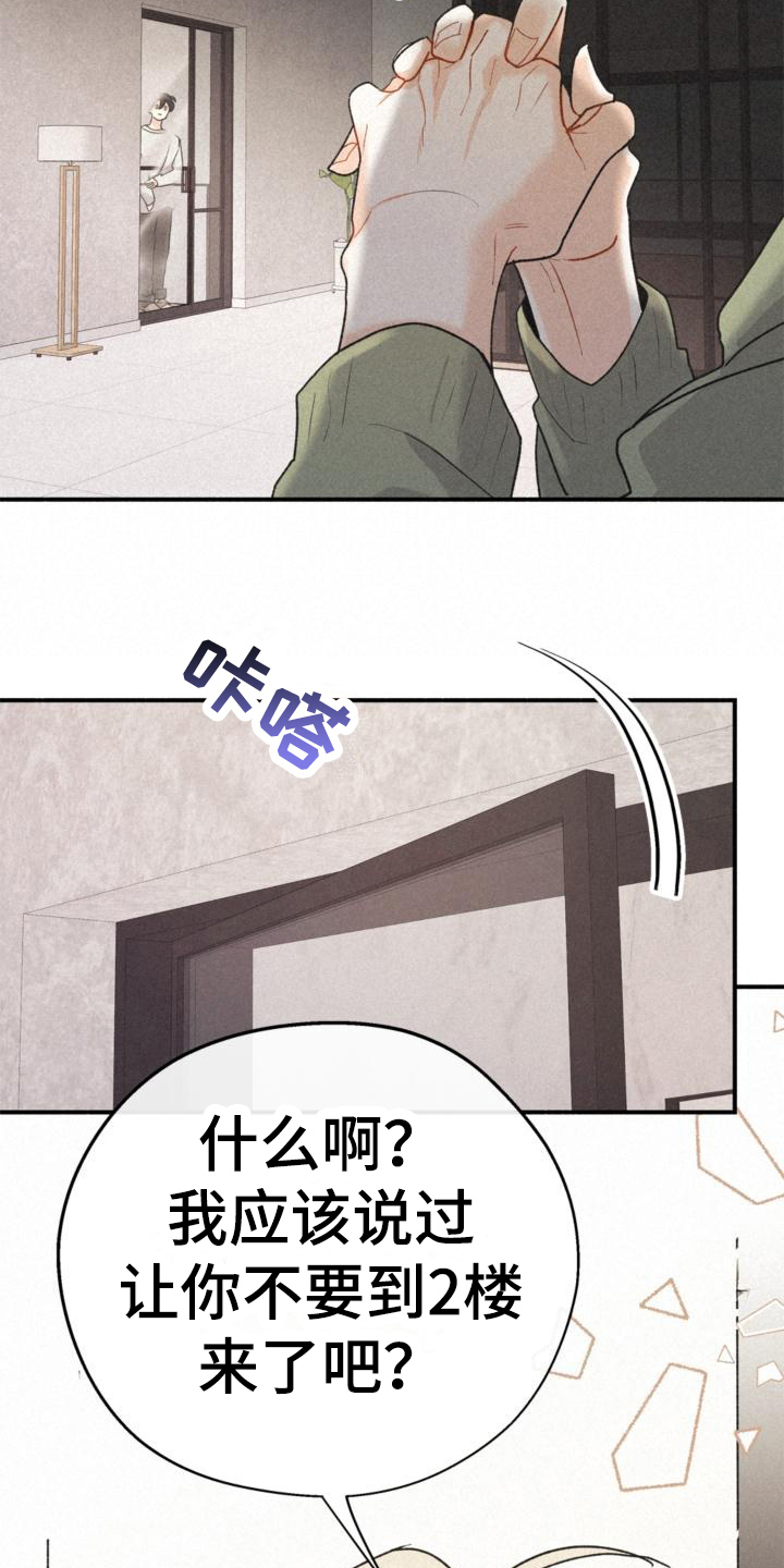 第18章：目的13