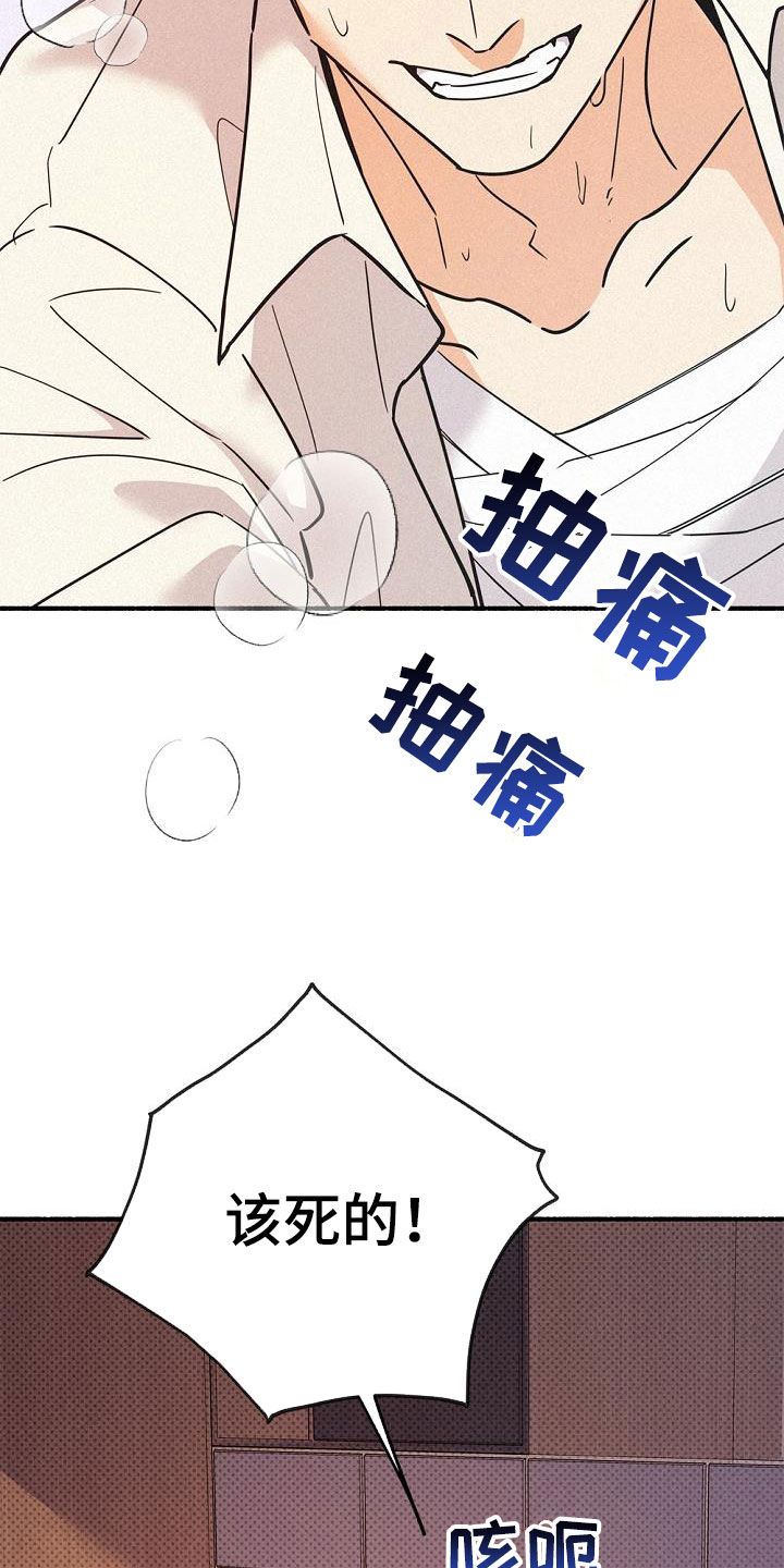 第59章：50年前的人类15