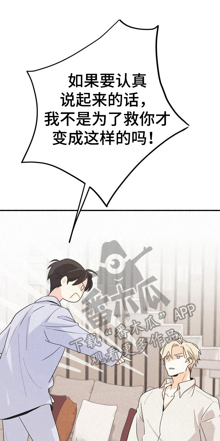 第8章：很奇怪8