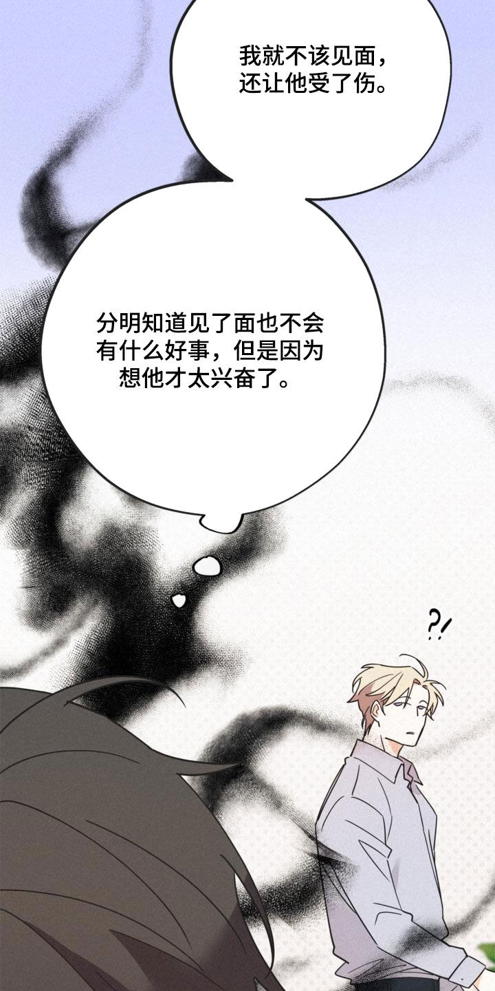 第57章：没喝醉过13