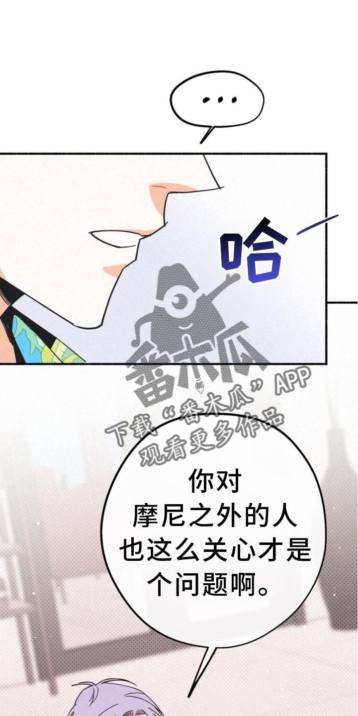 第29章：清楚28