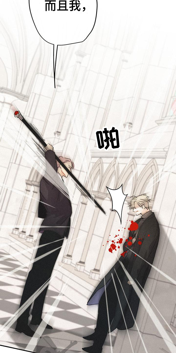 第5章：救人2