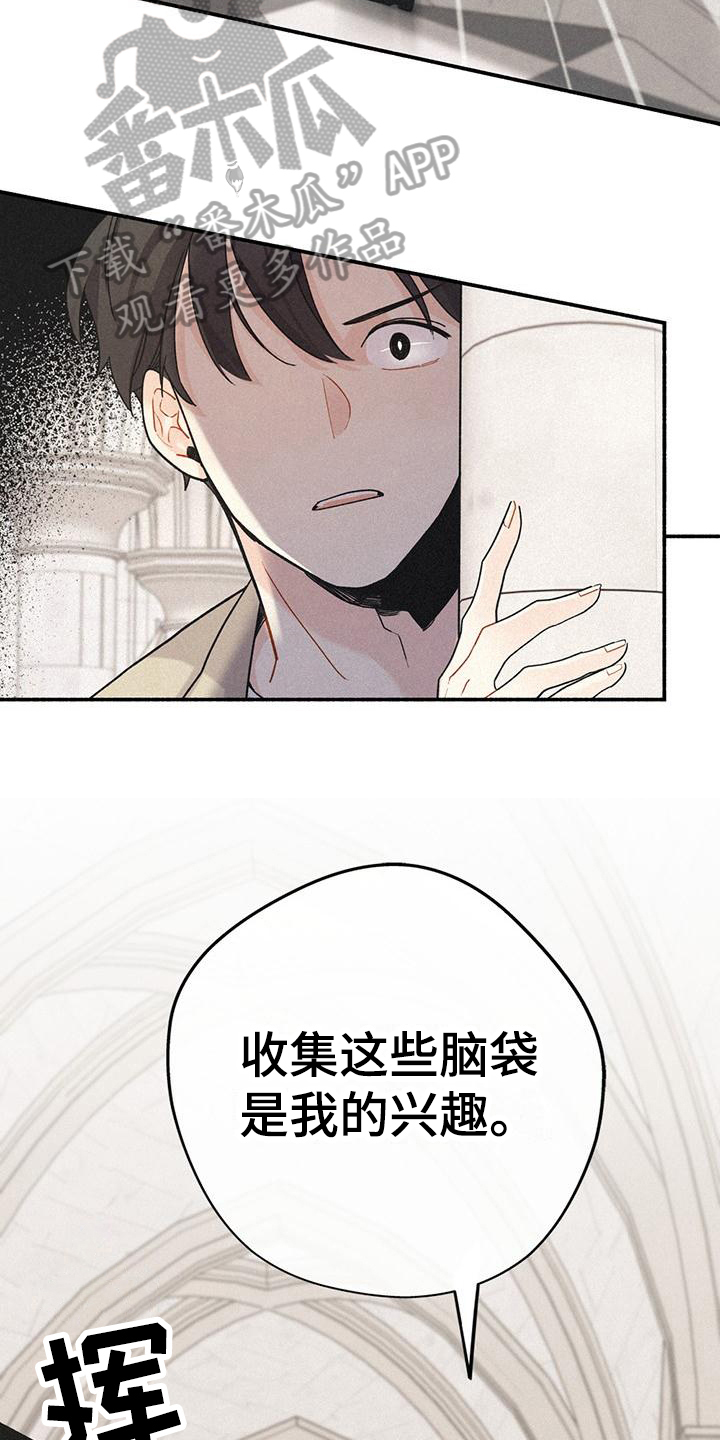 第5章：救人3