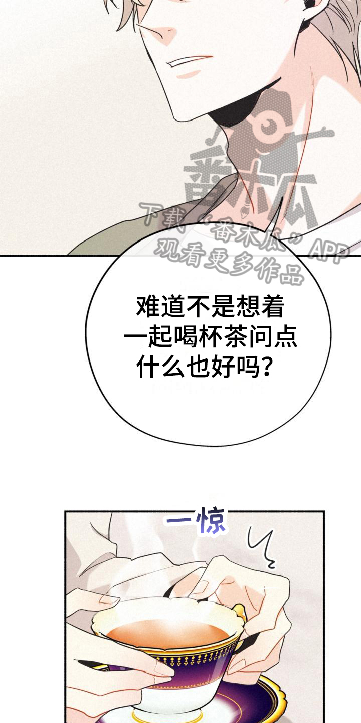第15章：询问3