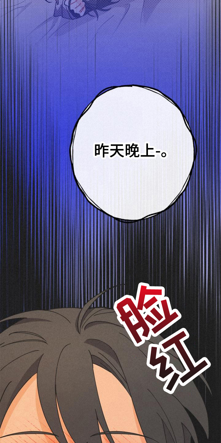 第25章：约定18