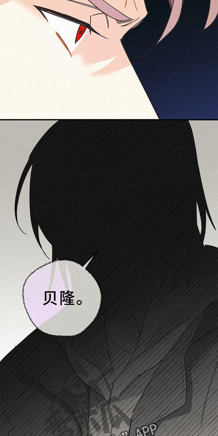 第37章：拉拢21