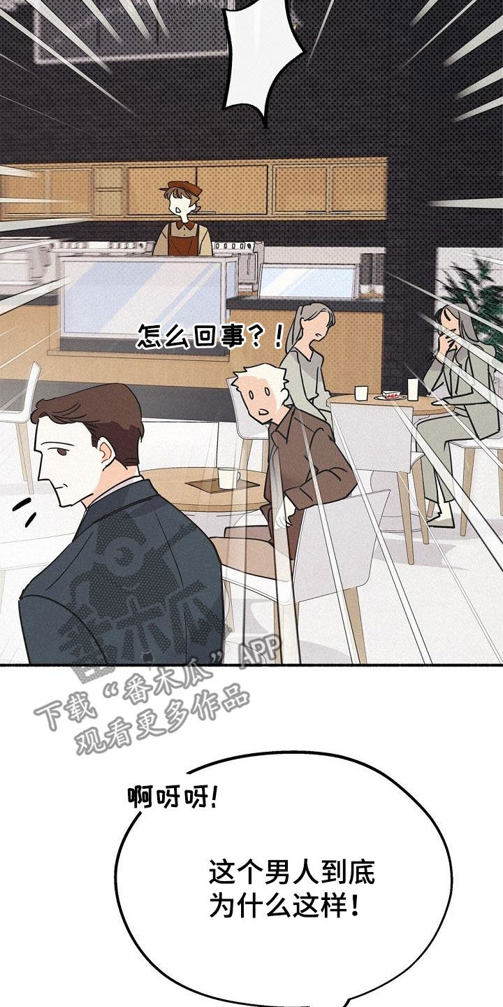 第54章：身份之谜21