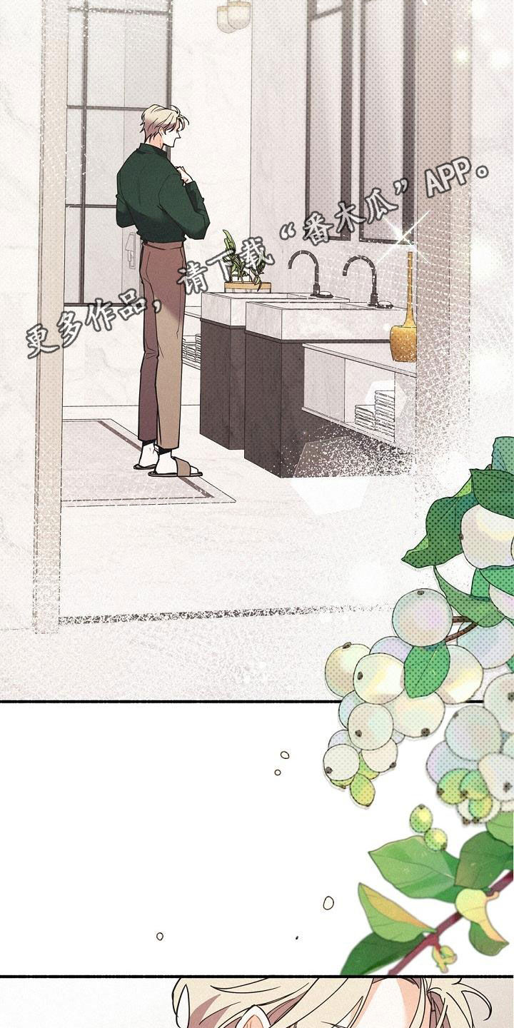 第45章：好奇1