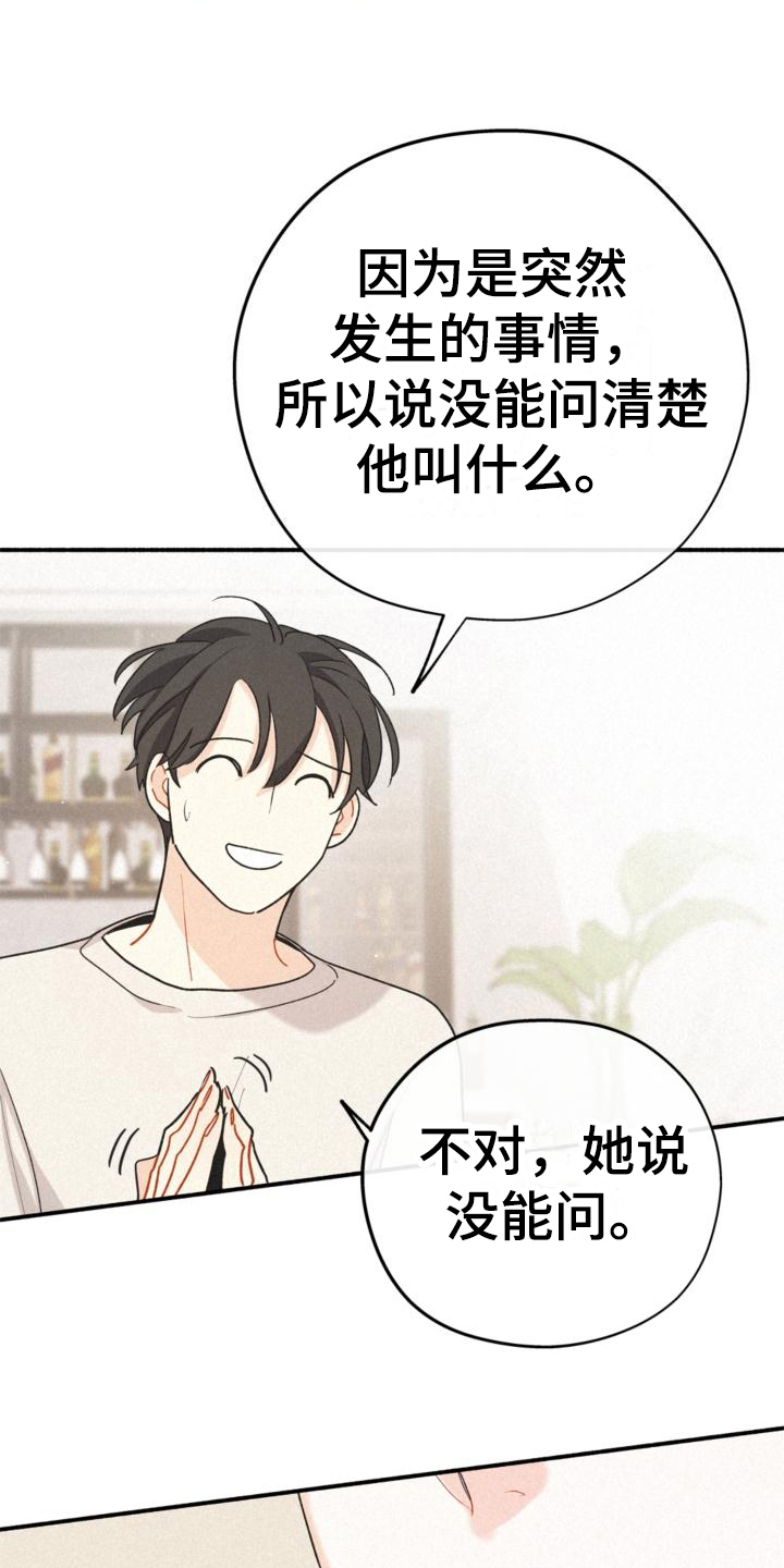 第15章：询问13
