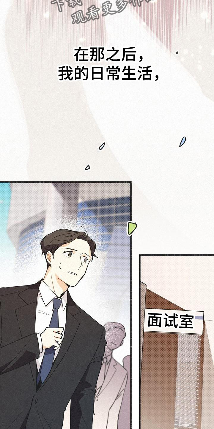 第39章：不一样9