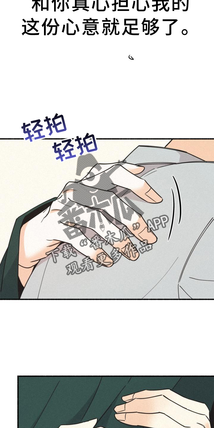 第66章：失去19