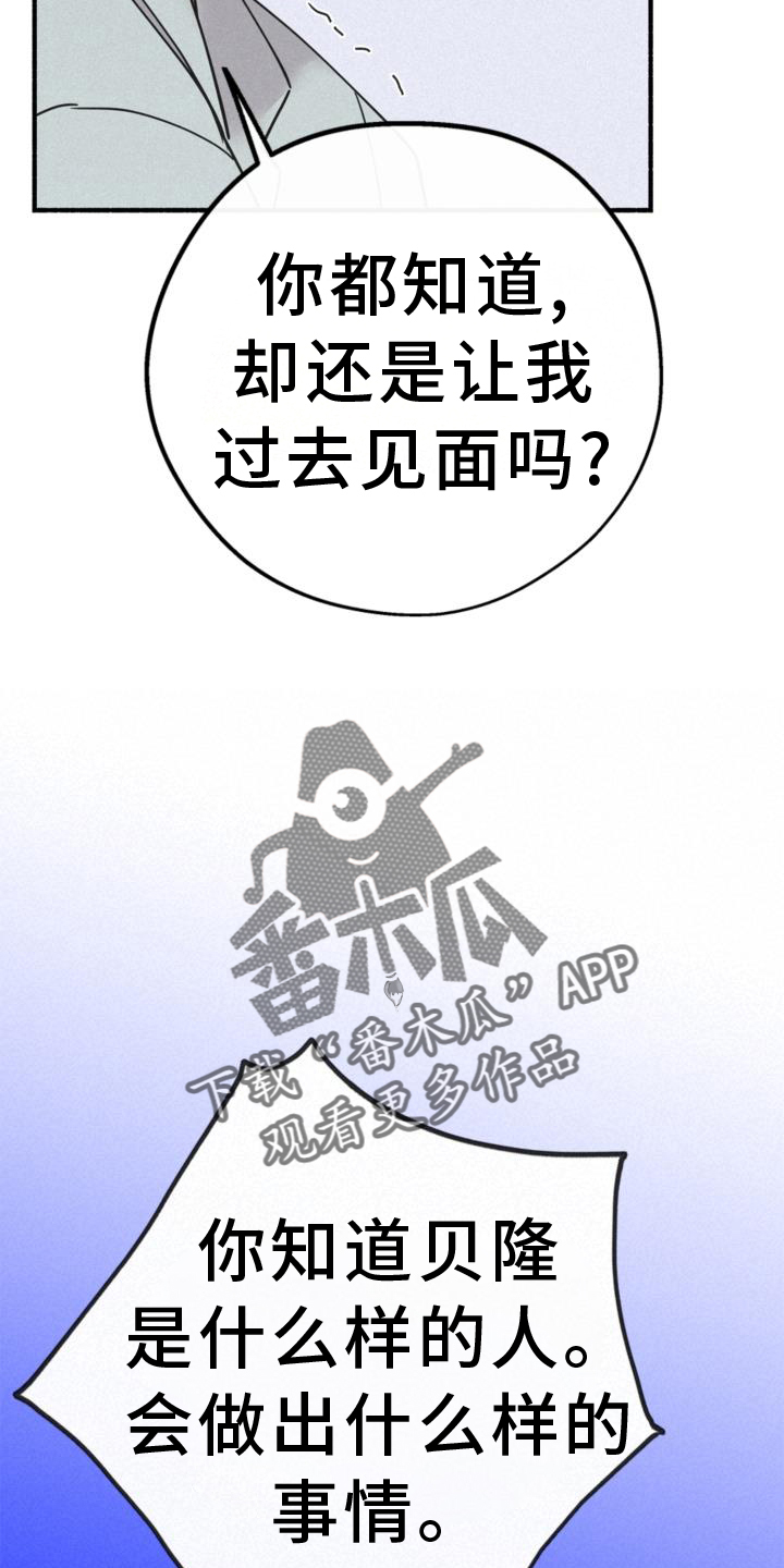 第65章：对不起15