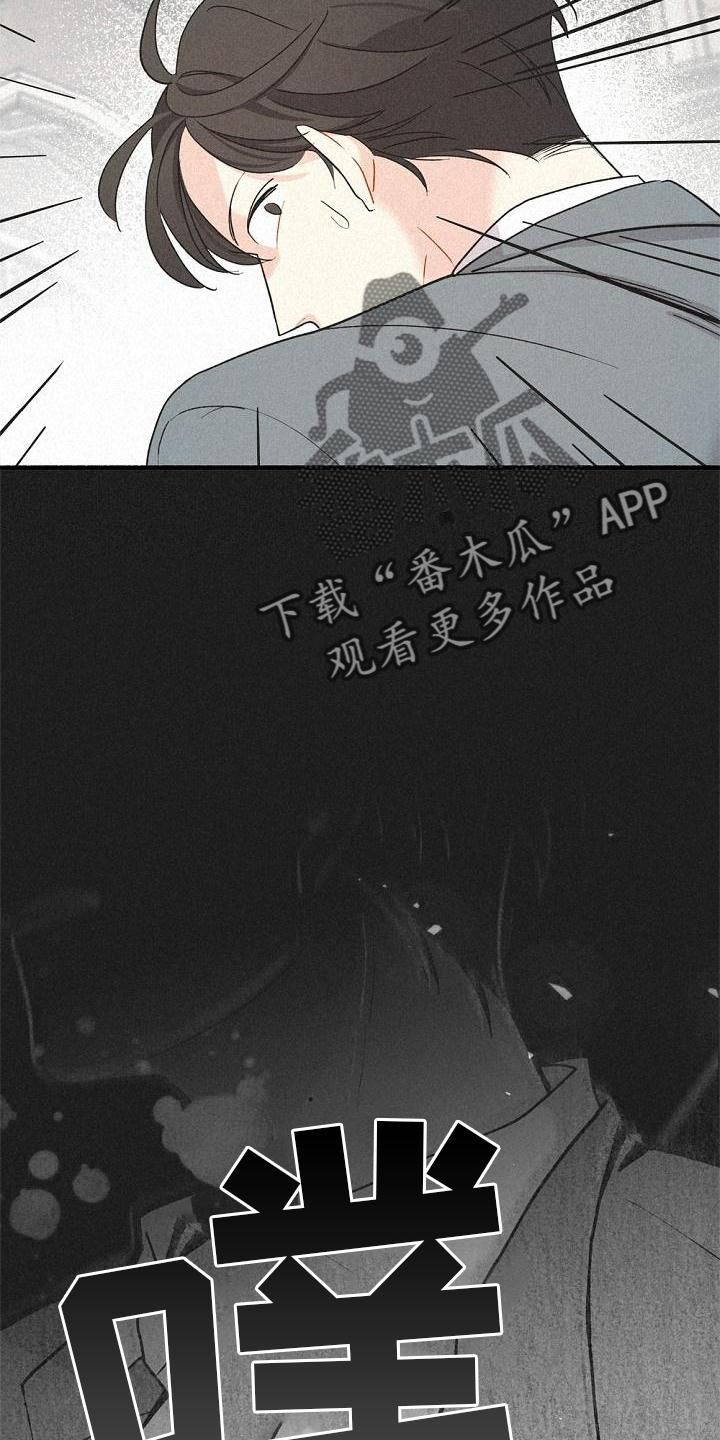 第38章：拯救21