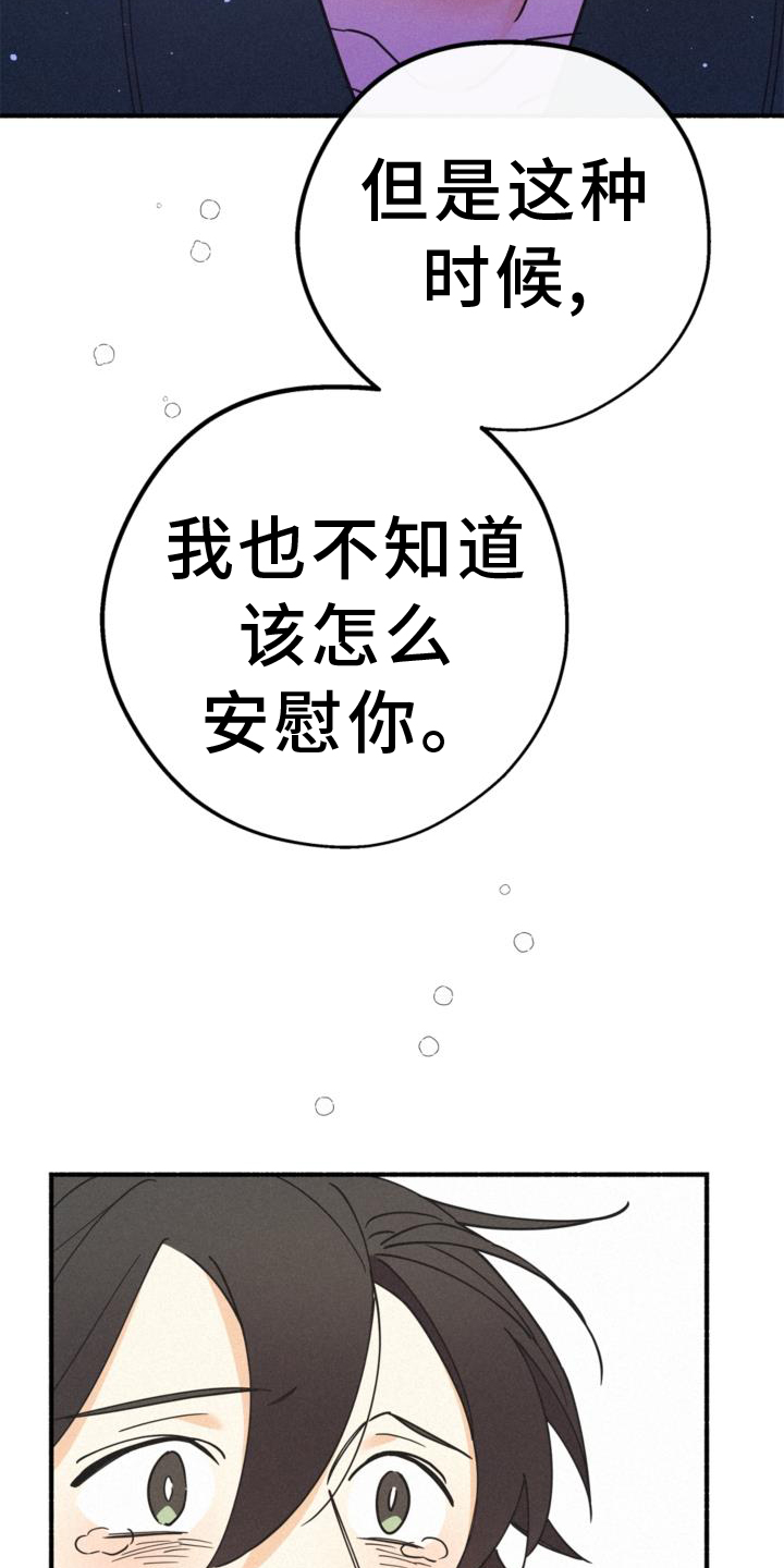 第66章：失去12