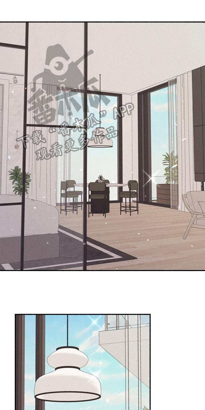 第6章：歉意8