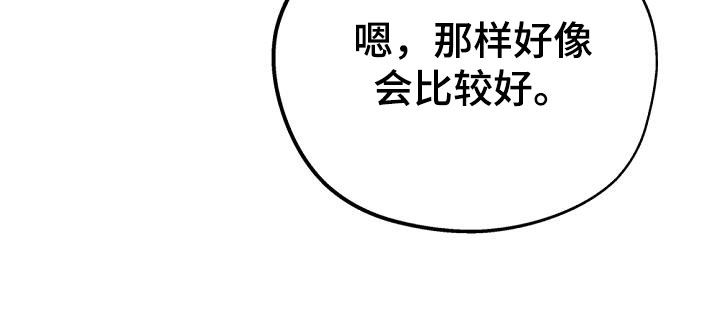 第56章：还活着32