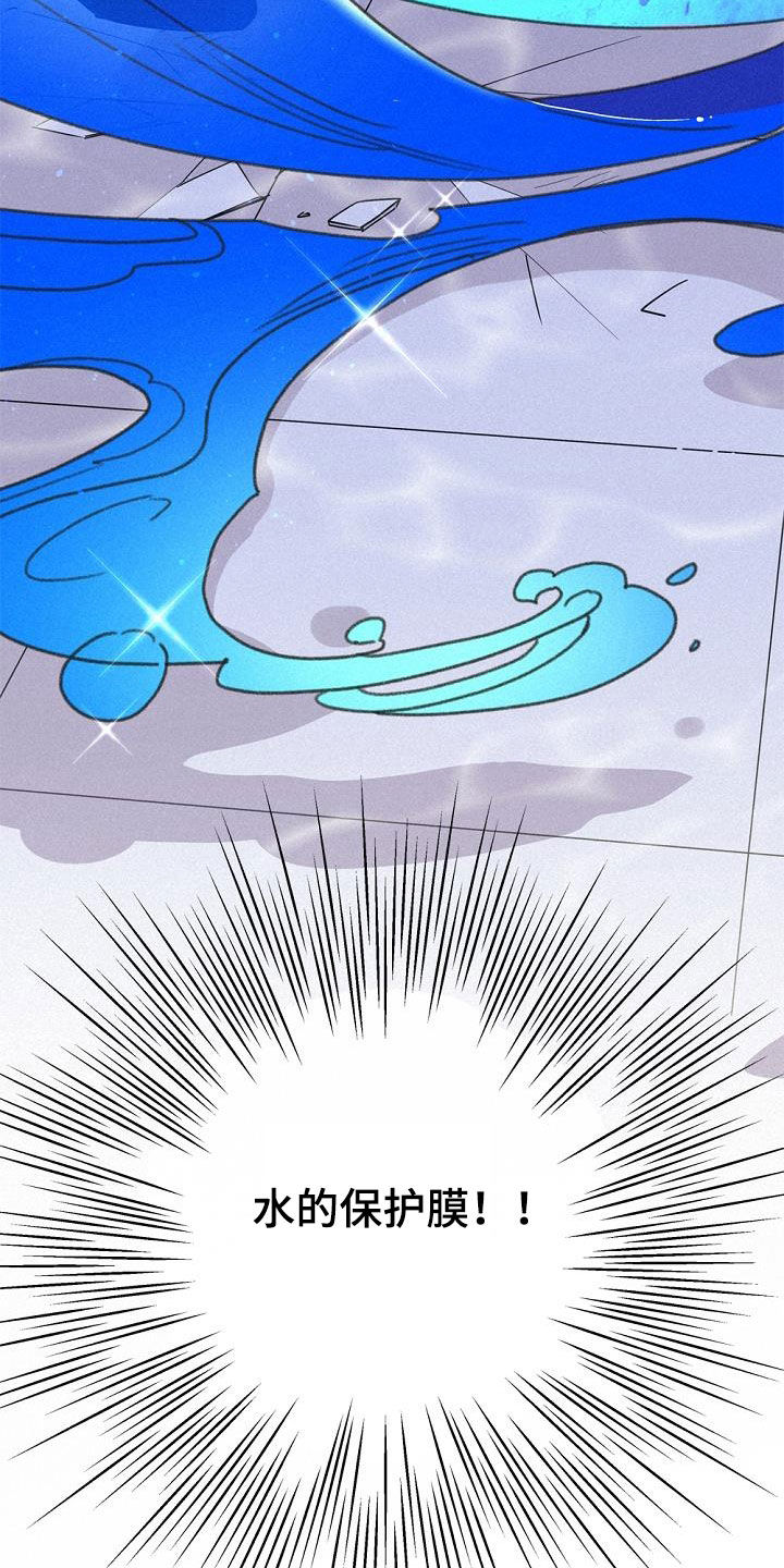 第55章：实力悬殊5