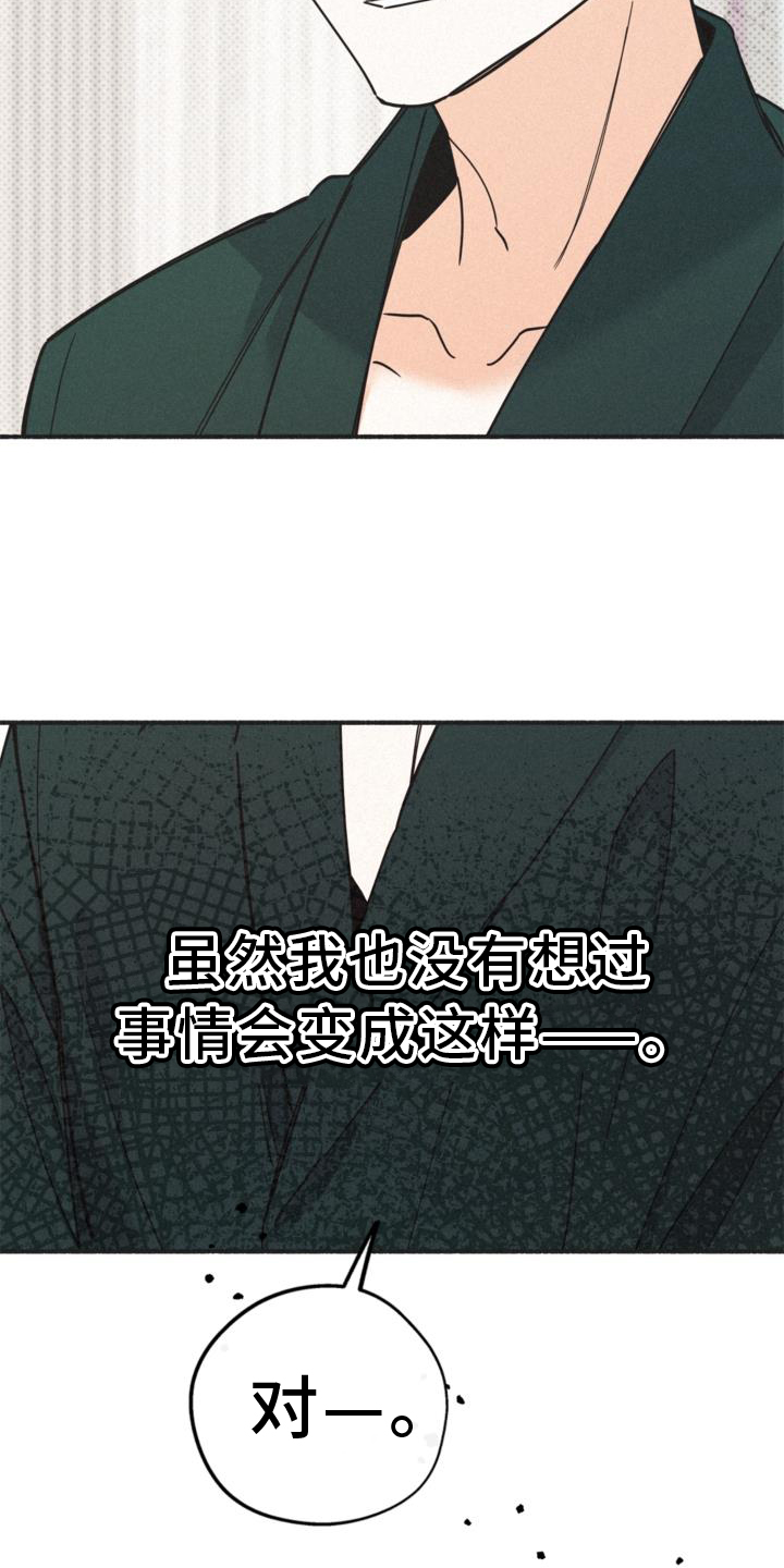 第65章：对不起24