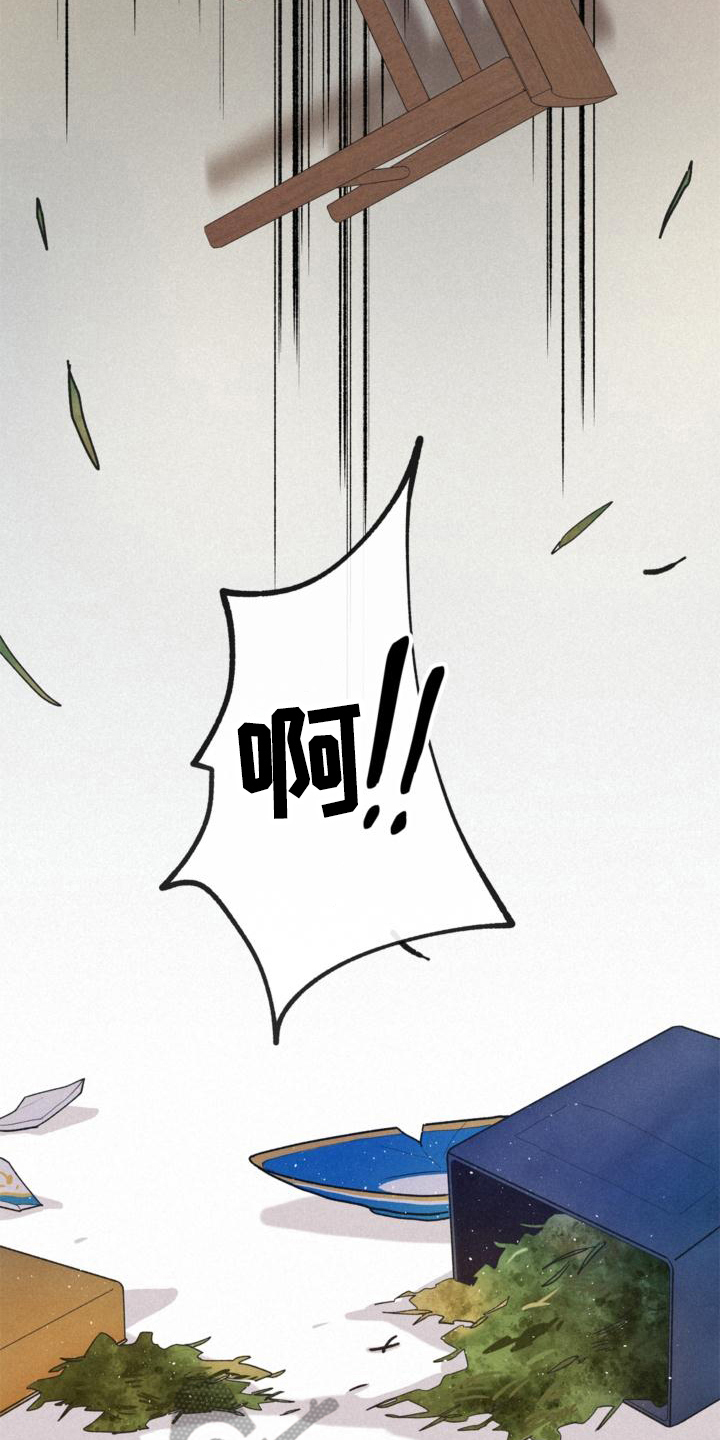 第14章：添乱12