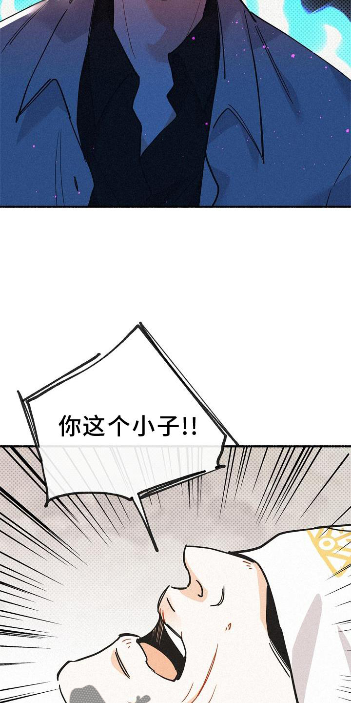 第33章：暗杀6
