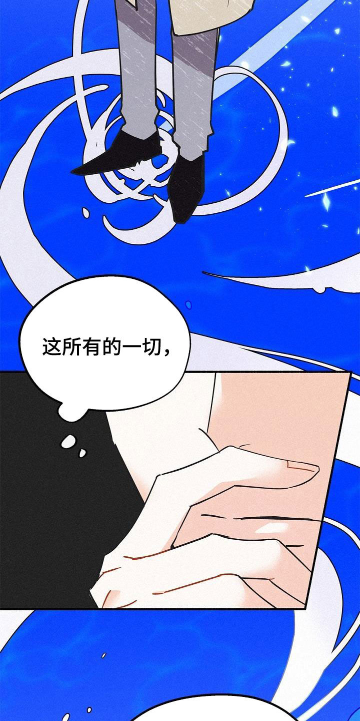 第53章：时机太巧妙27