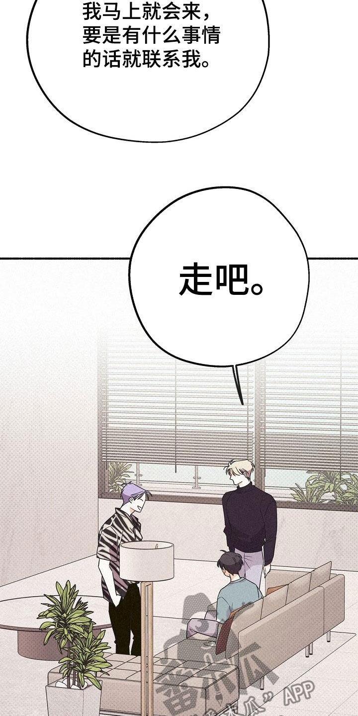 第50章：不能烦他21