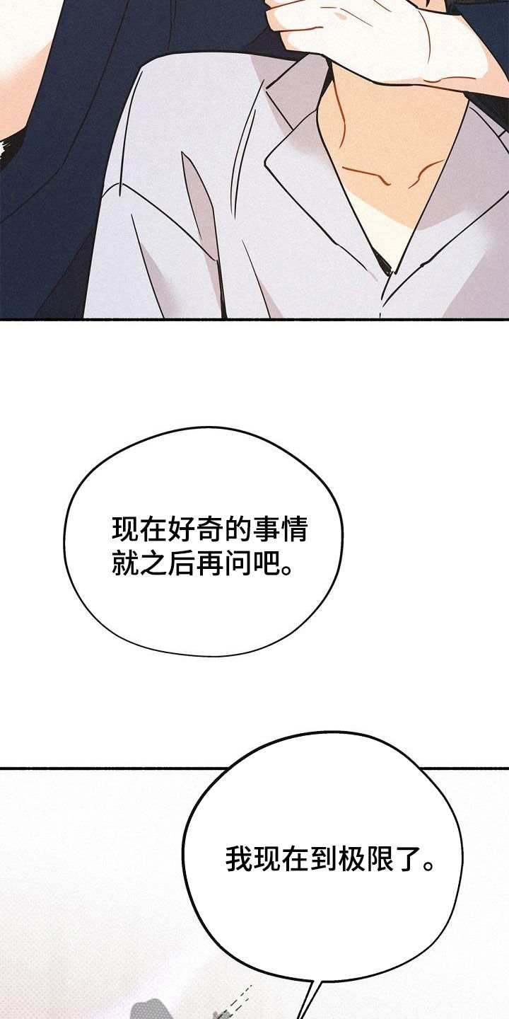 第46章：极限12