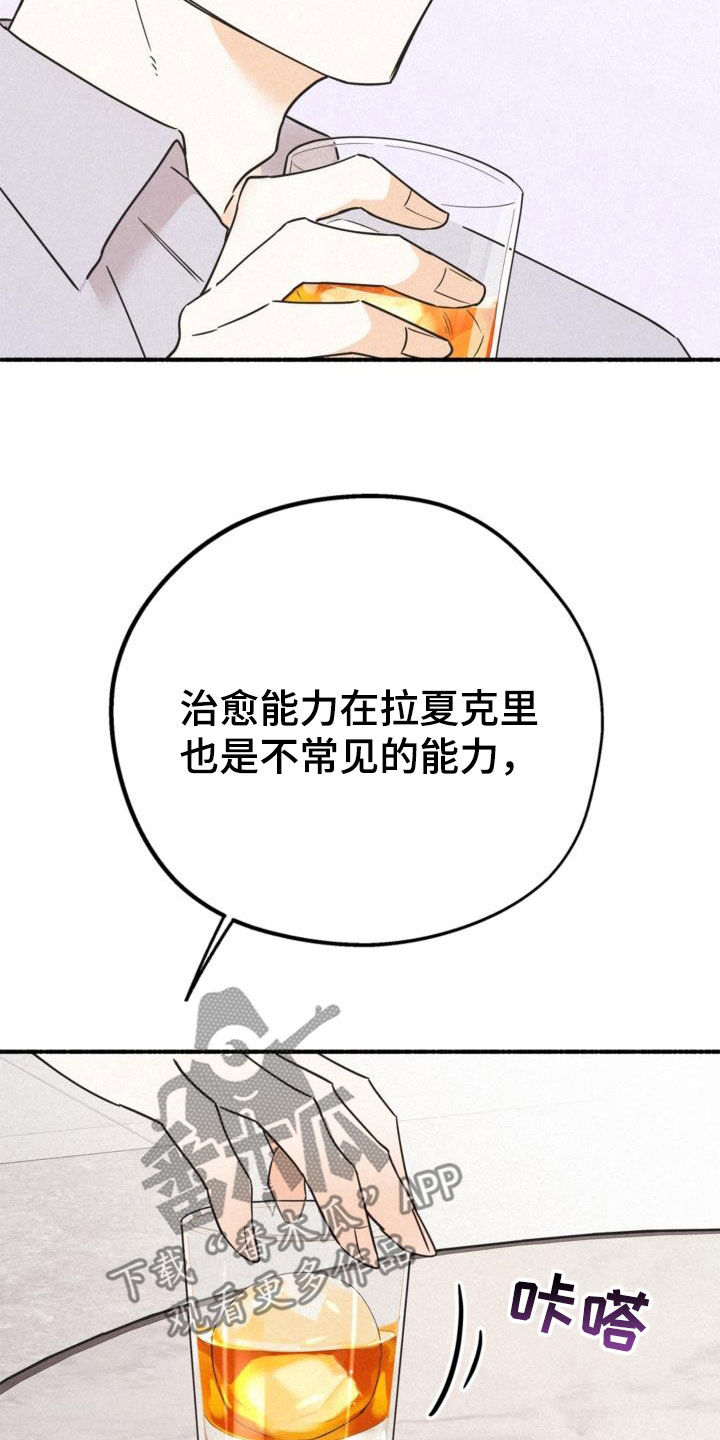 第57章：没喝醉过27