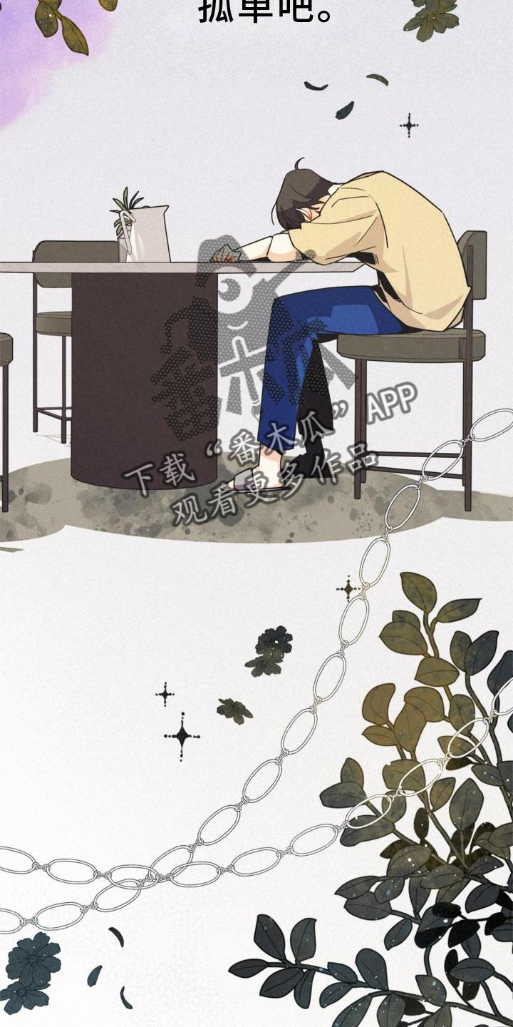 第31章：信任13